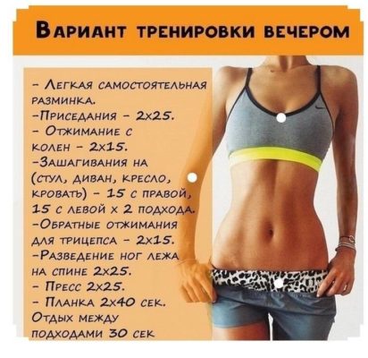 Как быстро похудеть: эффективные способы достижения идеальной фигуры